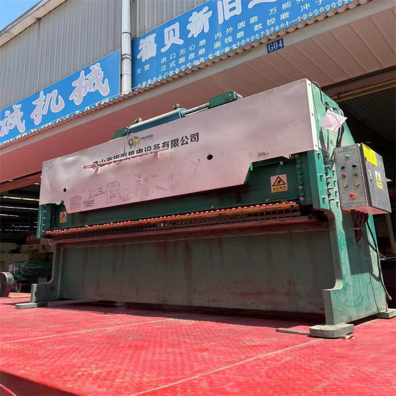 豸